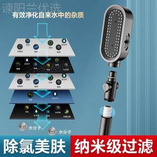德国增压洒压喷头家用浴室热水器洗4分接口澡超浴强加淋花莲蓬头