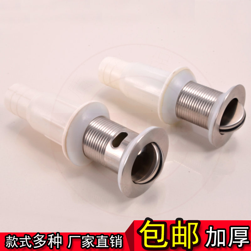 不锈钢下水器台盆面盆洗脸盆弹跳翻板式下水排水落水器带过滤提篮