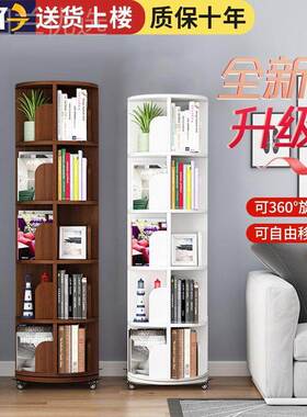 旋转书架儿童绘本简易用空省简KSJ约落地学生创意置家间物收纳书