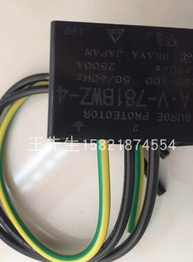 现货日本OKAYA(冈谷)滤波器火花猝熄器浪涌保护器RAV-781BWZ-4