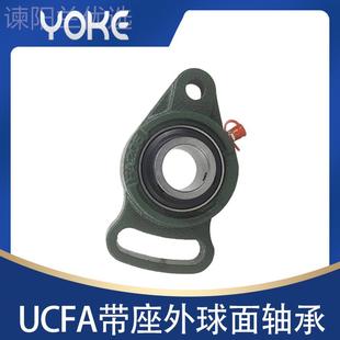 UCFA206 USQZ3CFA205 UCFA20 UCFA20UCFA204 外球面菱轴承形带座