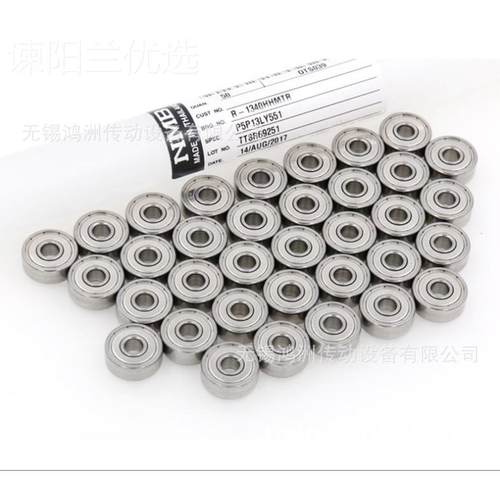 NMB轴承L-1680KKRP0P52高转速BUB高精密轴R承L-P1680KKP025