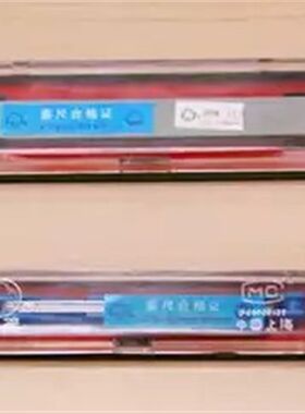 正品 上海华茂塞尺 厚薄规/塞规/间隙规 塞尺200mm 17片装