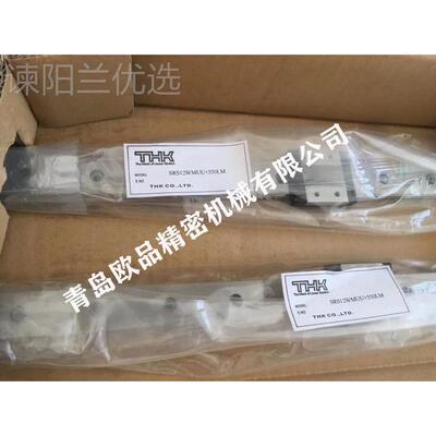 CTHKS导轨滑块WSRS15MUKGMUC1 RS15WGMUU1 SRS15WNUUC1 +150LM