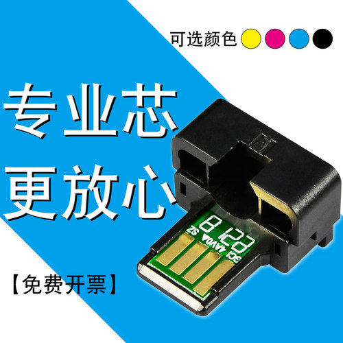 适合MX62ct/AT夏普MXC6240/6500N/6580N/7040N/7090N/8090N芯片