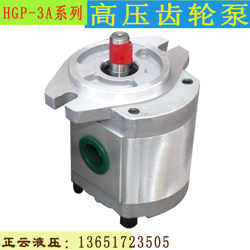 HGP-3A-F8R F11R F13R F14R F17R F19R F23R F25R F28R F30齿轮泵