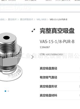 库存现货磁阀VUVS-L20-M52电-AD-G18-F7-1C1 5752S4343费斯托F6ET