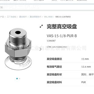 M52电 G18 5752S4343费斯托F6ET 库存现货磁阀VUVS 1C1 L20