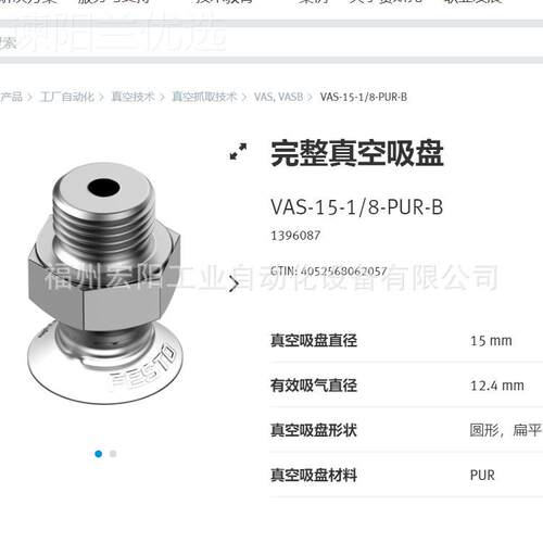 库存现货磁阀VUVS-L20-M52电-AD-G18-F7-1C1 5752S4343费斯托F6ET