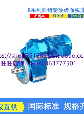 KF67DT90S4-1.1kw-23r/min-M4减速机BWD17-23-30