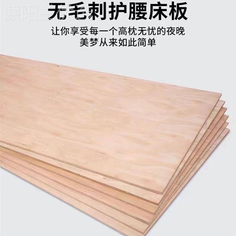 薄木板片手工胶板di桉y建45934筑模合型材切割制作三料合板木夹板