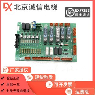 G04 巨人通力電梯安全回路板GCEAD0G01 GCEADOG01 G03 全新原裝