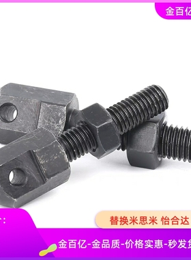 SRCS25/35/R80连接杆SRC60链条R40/L50/VSS01/02/11/12/21/41/46