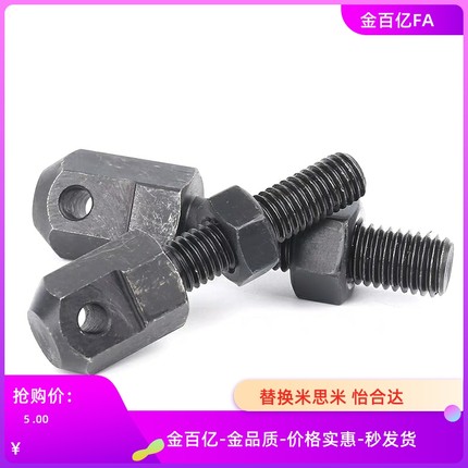 SRCS25/35/R80连接杆SRC60链条R40/L50/VSS01/02/11/12/21/41/46