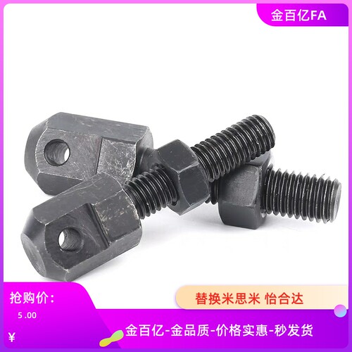 SRCS25/35/R80连接杆SRC60链条R40/L50/VSS01/02/11/12/21/41/46