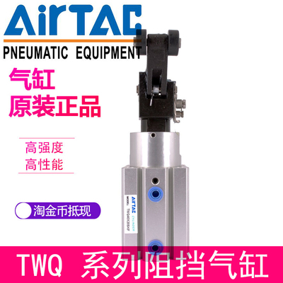 亚德客TWQ32X15SB/TWQ32X15SC/TWQ32X15SK/TWQ32X15SKF阻挡气缸