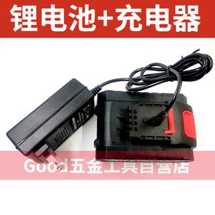 荣创 合酷36V 手电钻锂电池锂电钻充电电钻冲击钻电动工具充电器