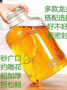 邮5斤10斤2包0斤30斤泡4050斤100斤玻璃泡酒瓶带龙头酒CFG斤坛酒