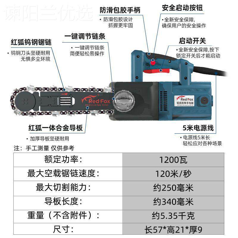 轻质砖单CDG手锯切锯电动发泡砖气割砖加泡电沫砖切割机锯钨钢链