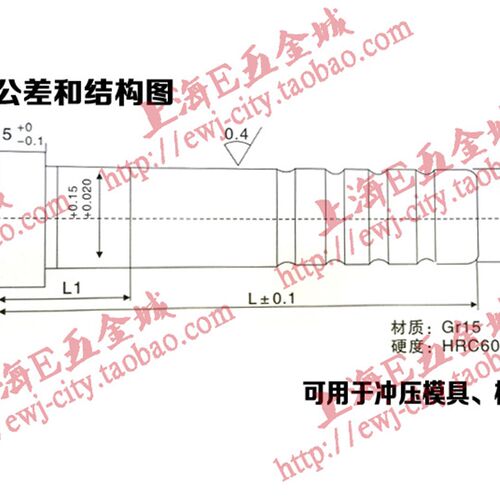 包邮GP精密导柱导套内导柱小导柱轴承钢10 12 14 16 18 20 25长短