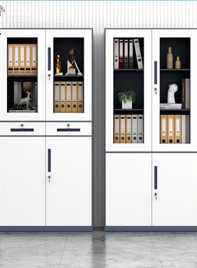 钢办公文制件柜铁皮柜办柜公室矮资料柜锁MHR拆装薄带边档案储物