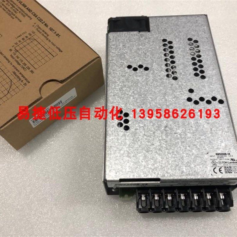 TDK-LAMBDA 开关电源 RWS300B-24 300W 24V 12.5A
