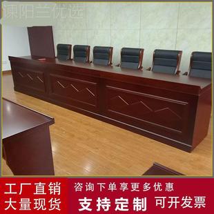 演台讲会议SJX室培训桌椅组合会议桌佛会山议领导椅发言