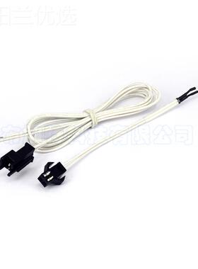 3D打印配件 3热d打印机可插拔飞100K机机头NT1C00K敏电阻