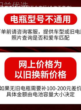1瓦尔塔汽车域电瓶2V4H配夏利骐达思五菱宏光适蓄LRT电池55B24R