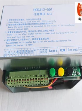 电梯配件大全 德奥专用无机房自动松闸电源HCDJ12-5D1装置安装