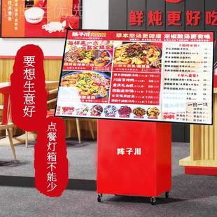 告米灯箱餐饮菜单广告展村架大屏落灯地发光广展XKE示牌点餐台菜