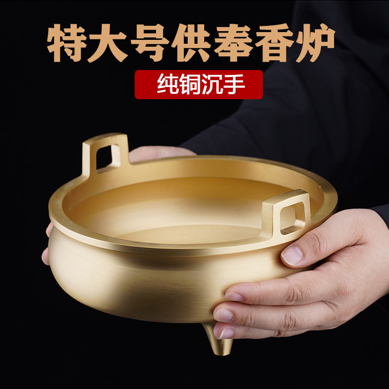 纯铜供奉铜香炉家用室内供佛具用品烧线香炉祭祀熏香大号檀香薰炉