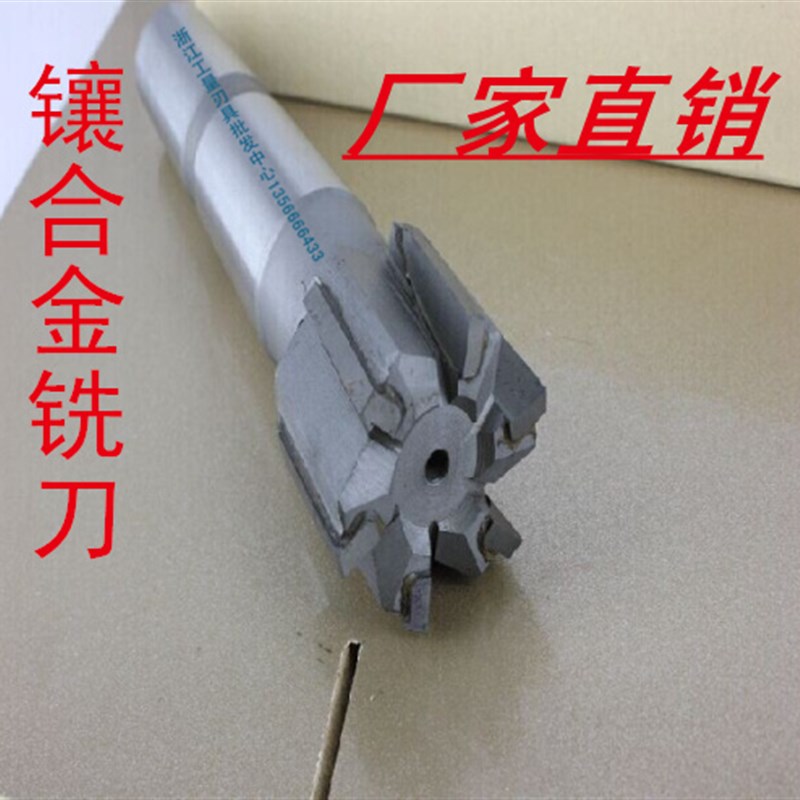 镶合金锥柄立铣刀/钨钢铣刀100-160莫氏柄3号4号硬质合金立铣刀