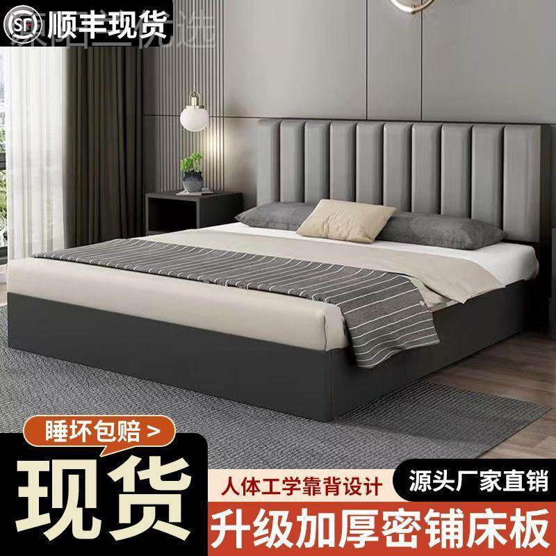 出软包板床1.5OFN用现代简约双人床18米.租屋成式人单人床1.2米