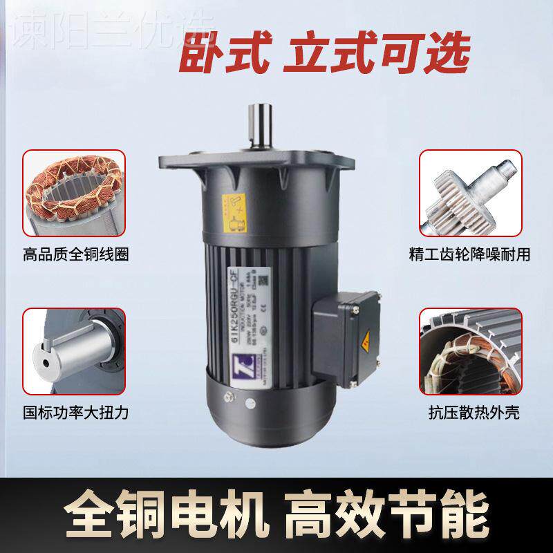 减速CH/CV电机80V三相大扭频3矩220V小型立式卧式齿轮减速机变调
