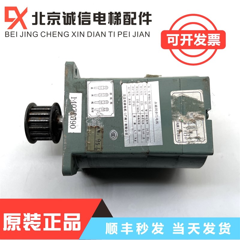 原厂广日电梯MPM65-N2-195-G永磁同步门电机MPM2065-8现货