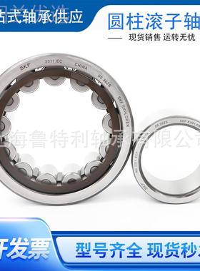 FSK圆柱滚子SKFGFY轴承NU NJ23328 NJ32330 NJ232 NJ234ECM ECP