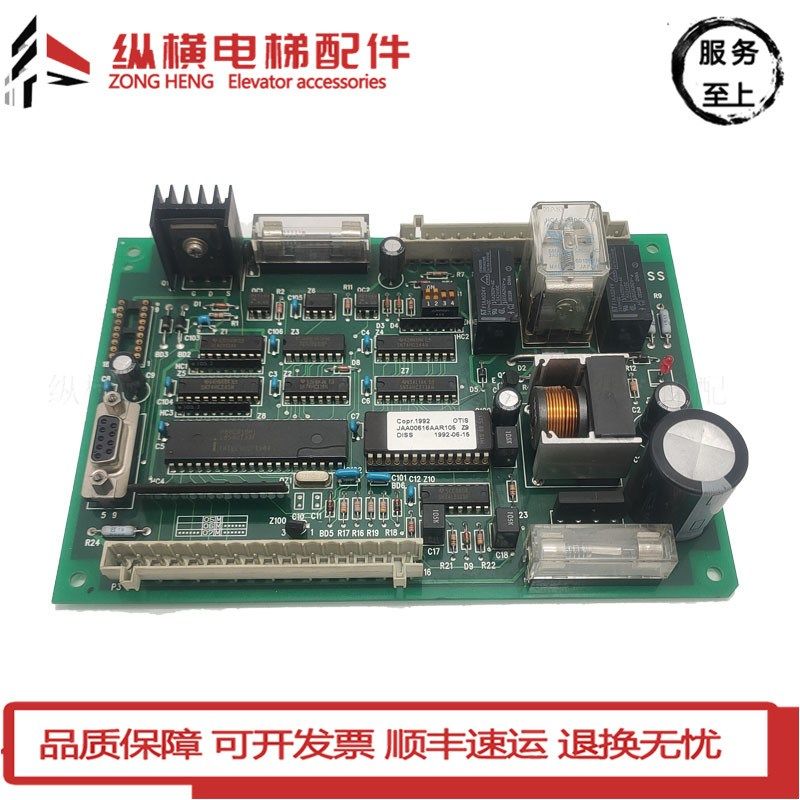 OTIS奥的斯电梯 进口DISS门机板JAA26805AAA001b原装全新现货秒发