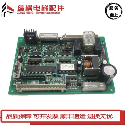 OTIS奥的斯电梯 进口DISS门机板JAA26805AAA001b原装全新现货秒发