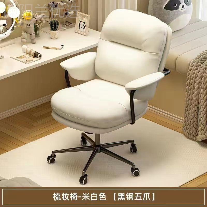 麻用将馆专会椅子棋室专用椅牌麻将AFW桌椅子办公椅议椅高背靠椅
