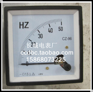 【长城电表厂】CZ-96  50HZ  10V 直流频率表 厂家直销  96*96