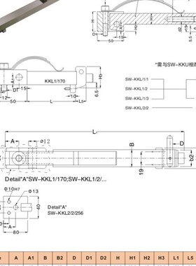 塑胶模锁模扣系列锁模扣KKL-1-1-70 KKL-1-2-90 KKL-1-2-170