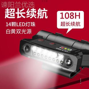 电探露感应头灯钓鱼水夹帽灯帽DUR充檐头戴式 夜钓可强光超亮LED防