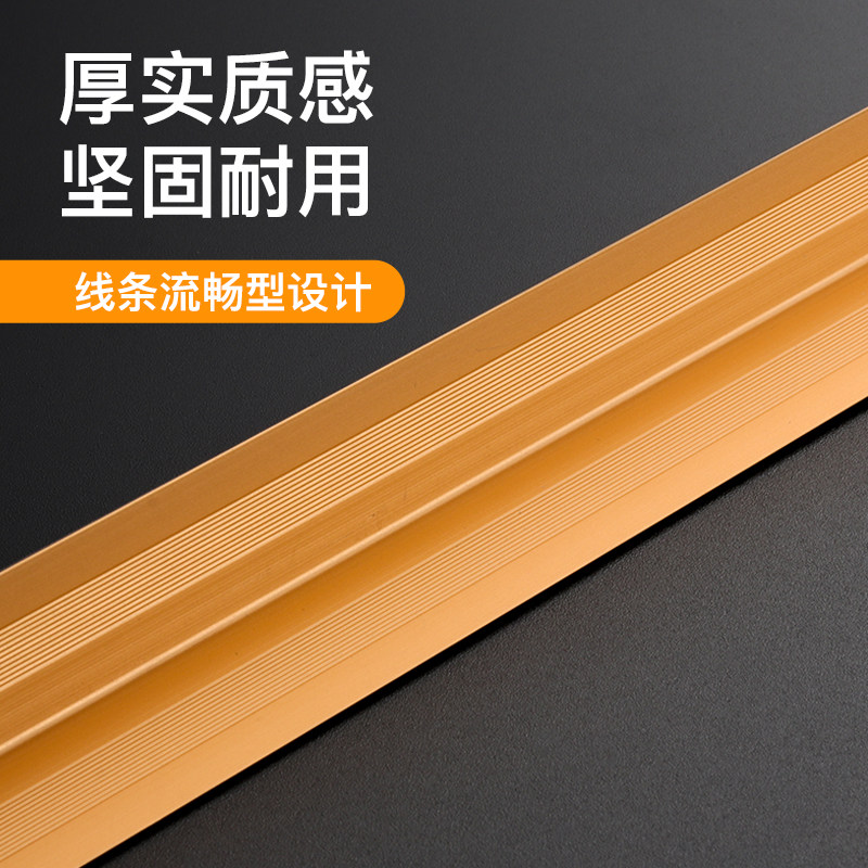 铝合金L型收边条包边金属钛金装饰线条直角压条压边瓷砖封边条7字