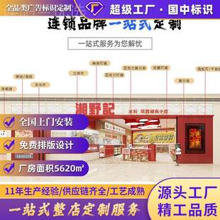 户L380ED发光广告牌店铺软广告招牌灯 外无框边膜卡布灯箱高清UV