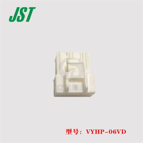 JST VYHP-06VD 连接器 6p 6.5mm 胶壳 接插件 原装 正品 现货