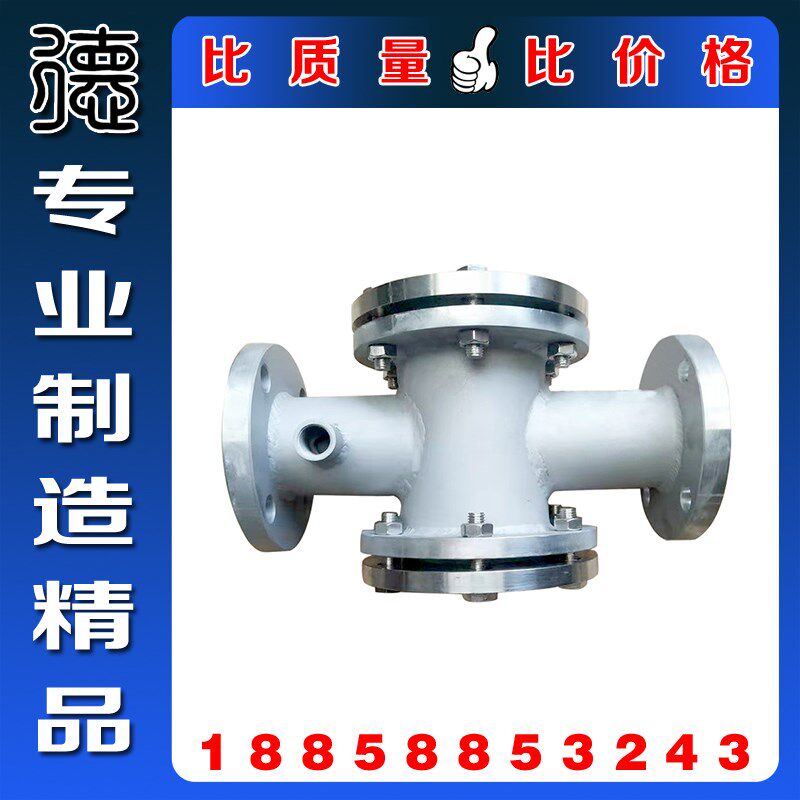 HGS07-103不锈钢保温法兰四通视镜 直通视镜 法兰视镜 管道视盅