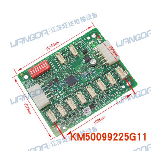 通力电梯轿厢扩展板KCECEB板KM50099225G11G14G21/KM50099226H04