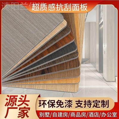 m分层木隔板全屋17m实木生态板橱柜隔板板橱柜隔免漆工板供BNU应