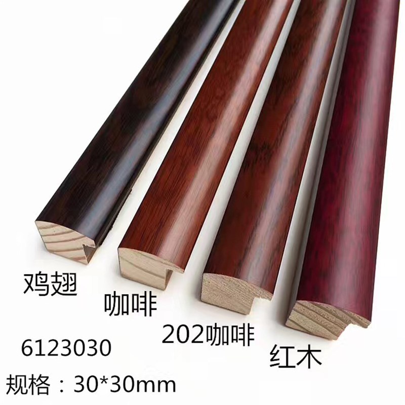 中式国画框红色实木线条十字绣框线条装饰红木相框字画框 6123030